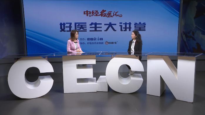 名医来了罗静乳腺癌保乳保命不矛盾