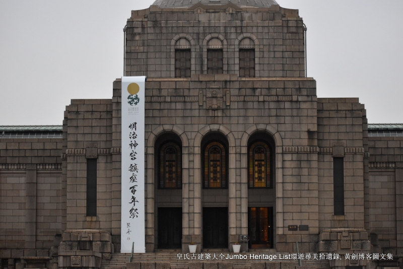 第1012回日本女子教育先驱津田塾大学梅子建