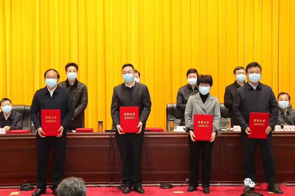 对2019年度县(市,区)党政领导班子政绩考评前4名的张湾区,茅箭区,房县