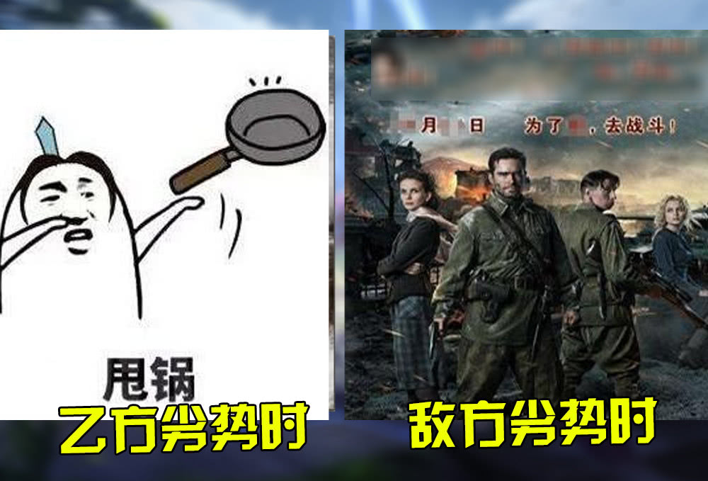 王者荣耀:敌我双方的真实对比,你想要的跟你最终得到的天差地别!