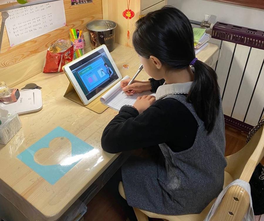 相聚云端,共感思辩,携手同行 ——交大附小名校 数学学科录播课线上