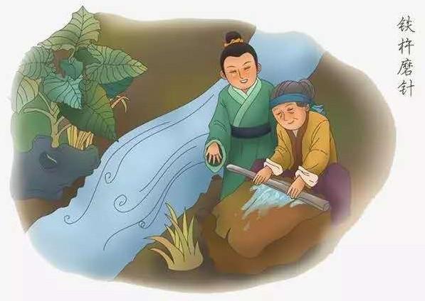 霞之韵——流淌的书香【四年级故事专辑】(第三十二期)