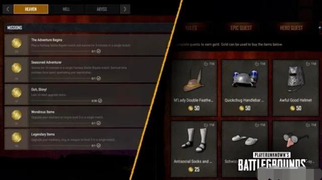 绝地求生信号枪在哪