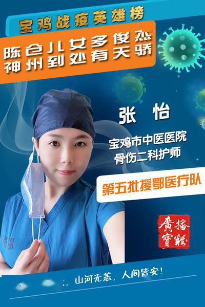 心血管内科三病区护士长冯艳,心血管内科主诊医生马晓燕,心血管内科