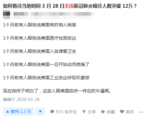 美国人最大的敌人,其实是美吹-锋巢网
