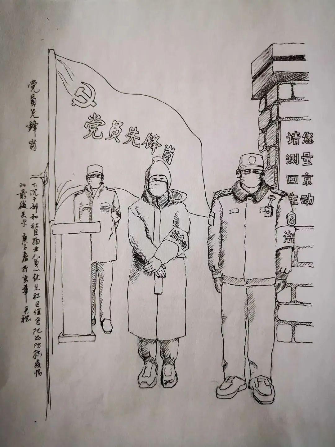 疫情手绘画高级图片