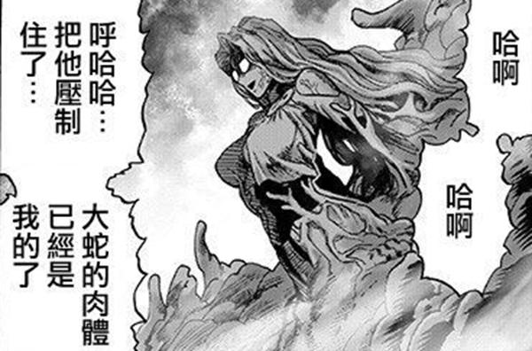 原创一拳超人:赛大蛇为何敢叫嚣埼玉,难道他比全状态怪人王更强吗