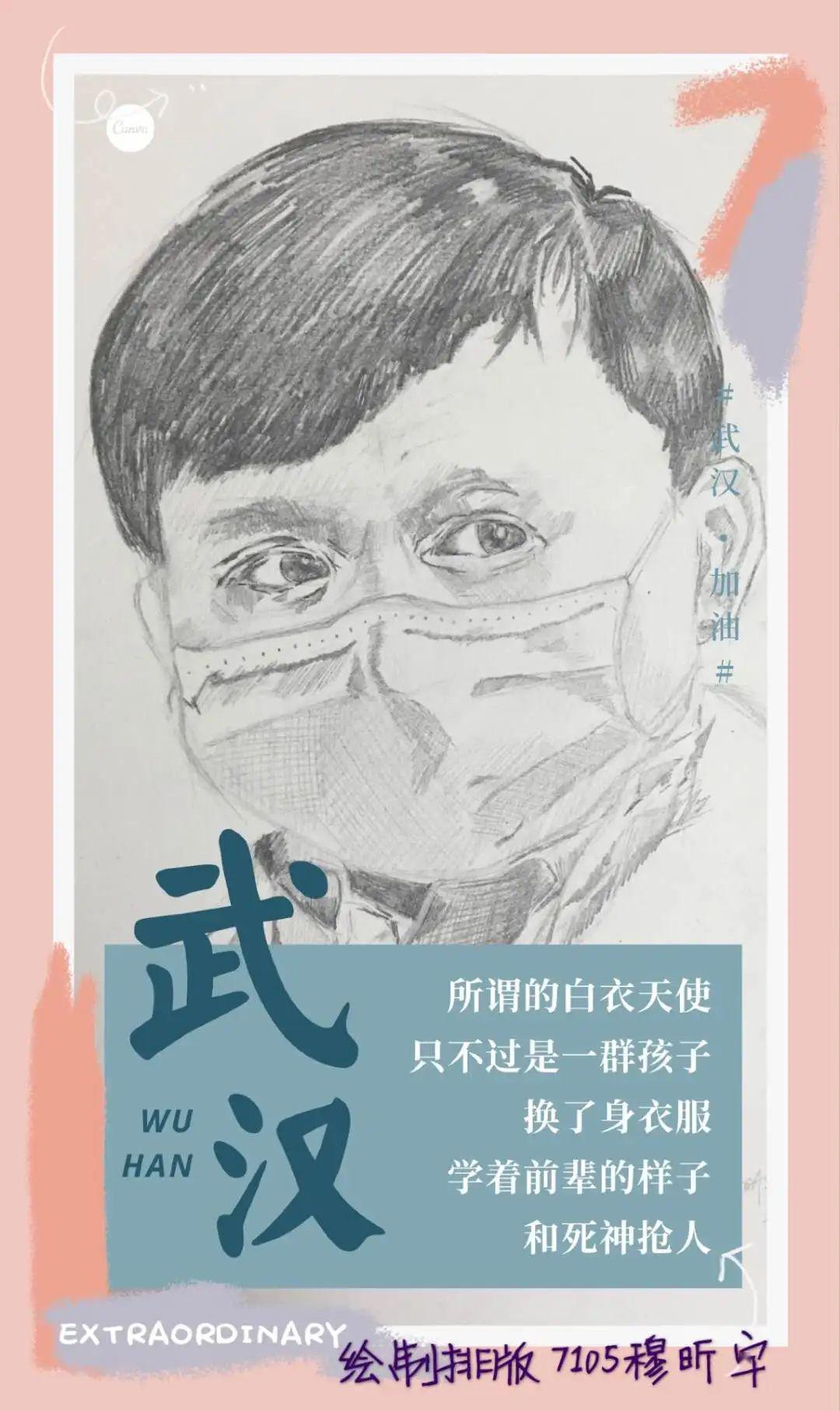 阳光下成长——不平凡的2020年