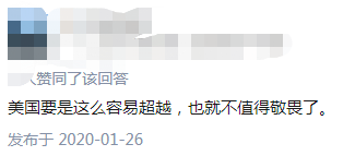 美国人最大的敌人,其实是美吹-锋巢网