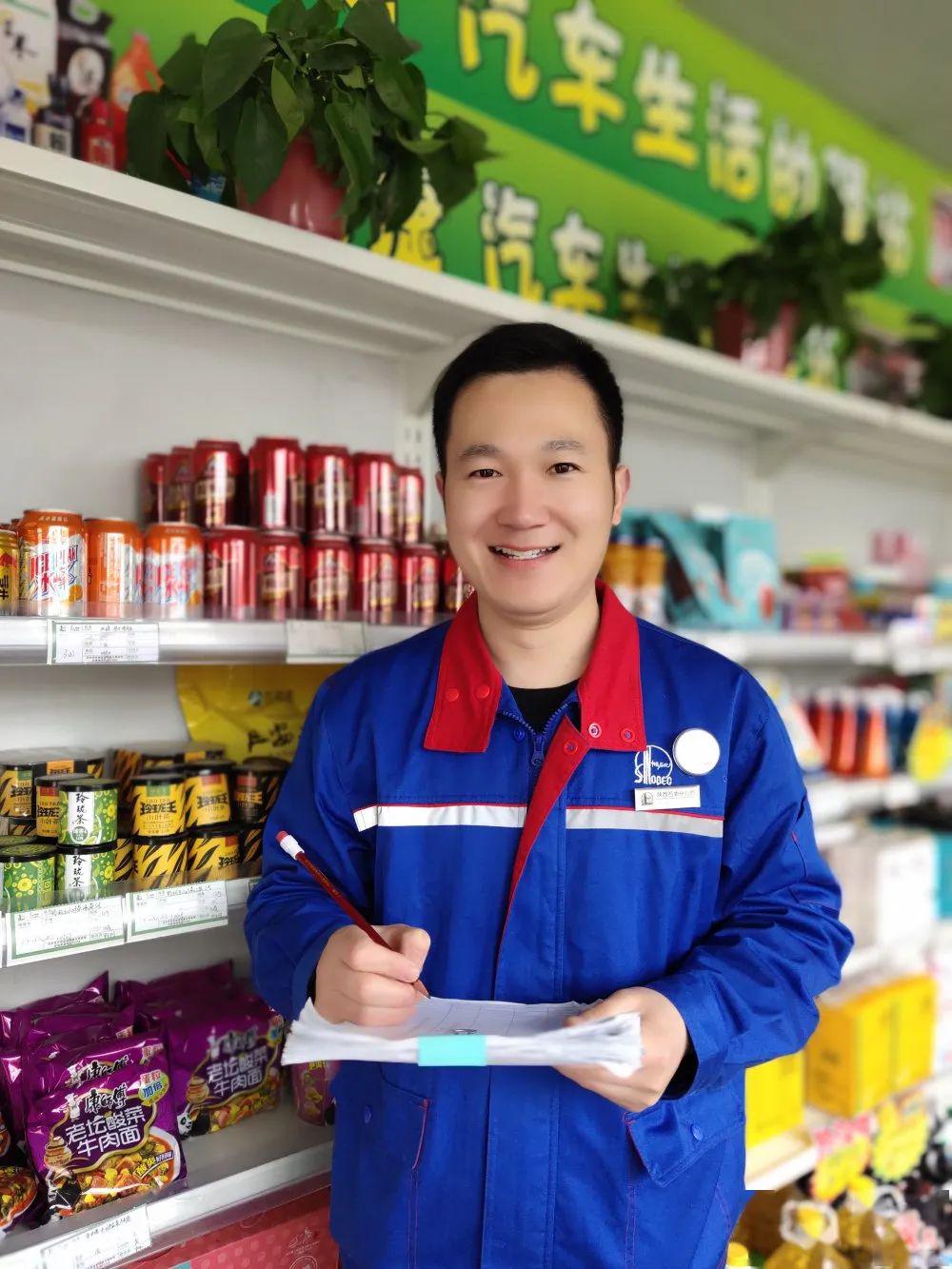 这里|与你相遇,春光里的中石化