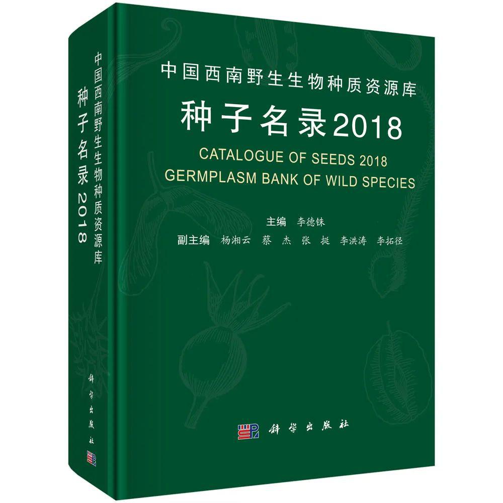 藏满全世界种子的末日种子库,可能是人类最重要的冰箱-搜狐大视野-搜狐新闻