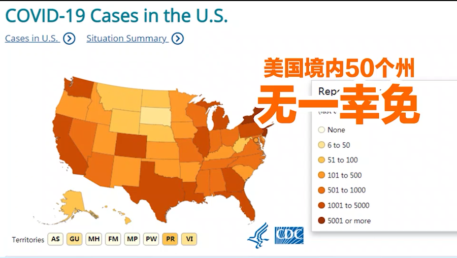美国新冠地图实时更新图片