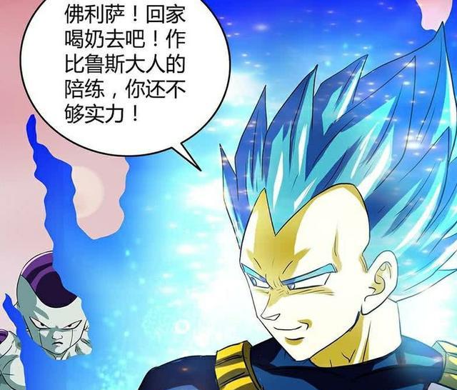 龙珠悟空修炼不足百年却能领悟自在极意功这两点很重要