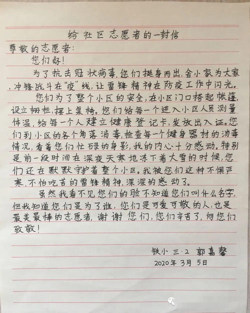 相信团队员们长大后,也将会像这些时代先锋们一