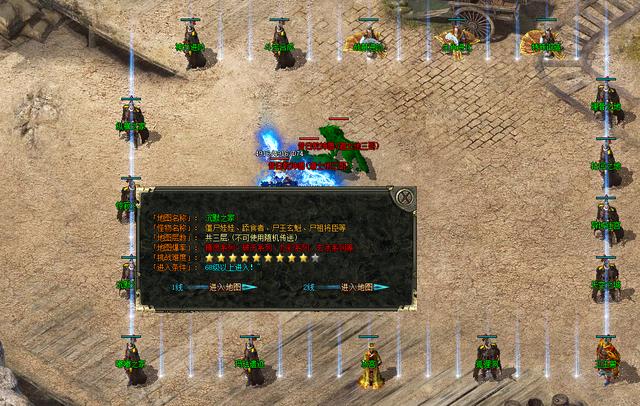 我本沉默传奇等级设定68级已达巅峰