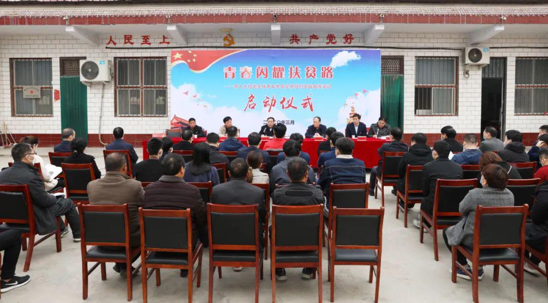 3月31日上午,市人大常委会机关在修武县七贤镇孙窑村举办青春闪耀