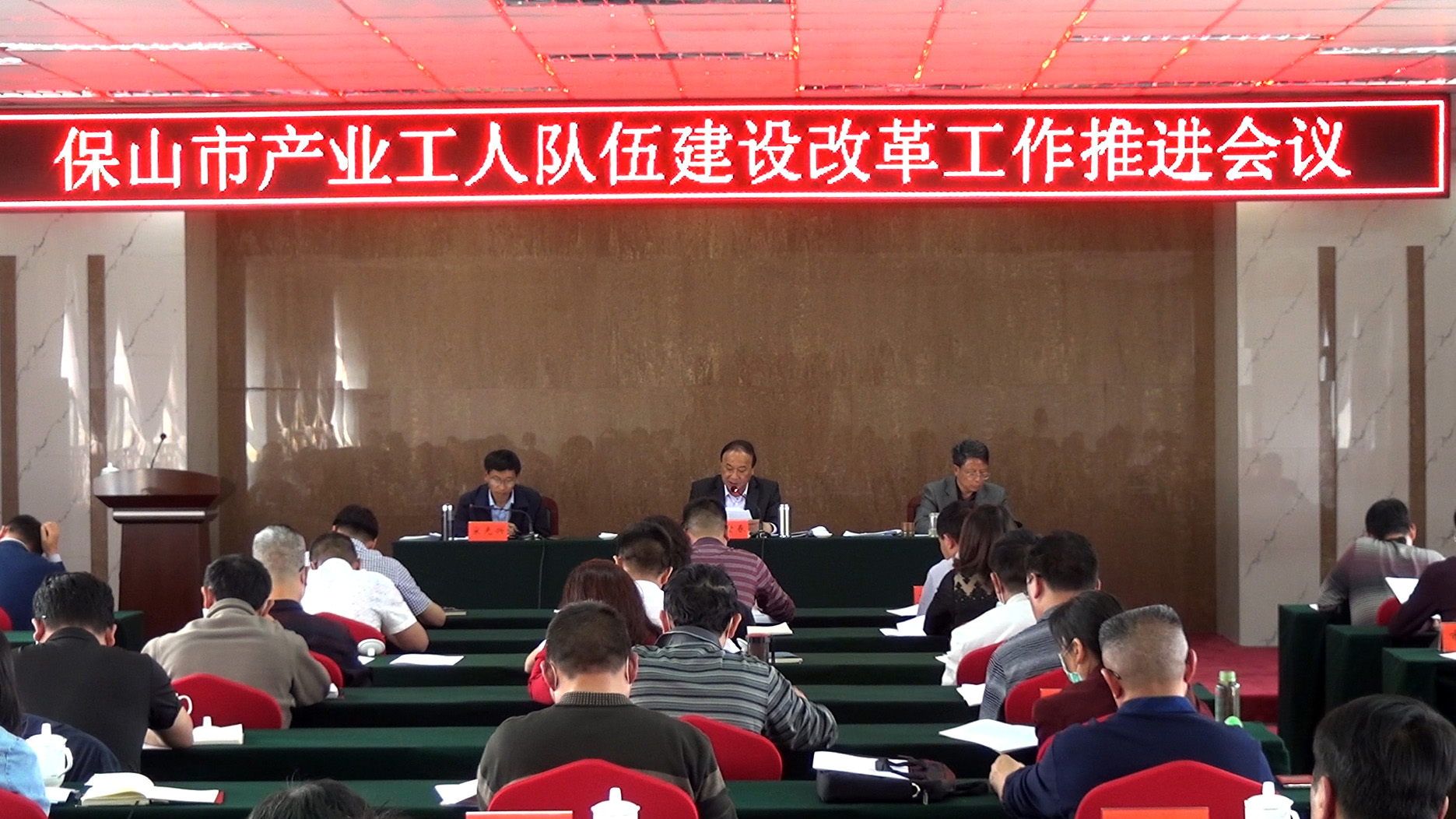 保山力推产业工人队伍建设改革落地见效