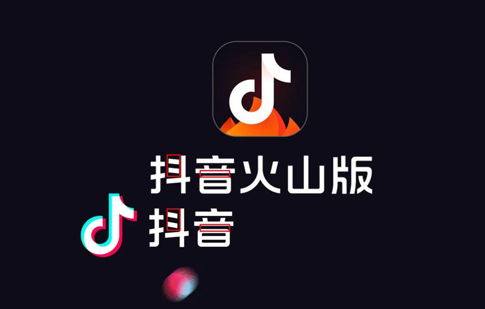 抖音更新logo新字體順眼多了