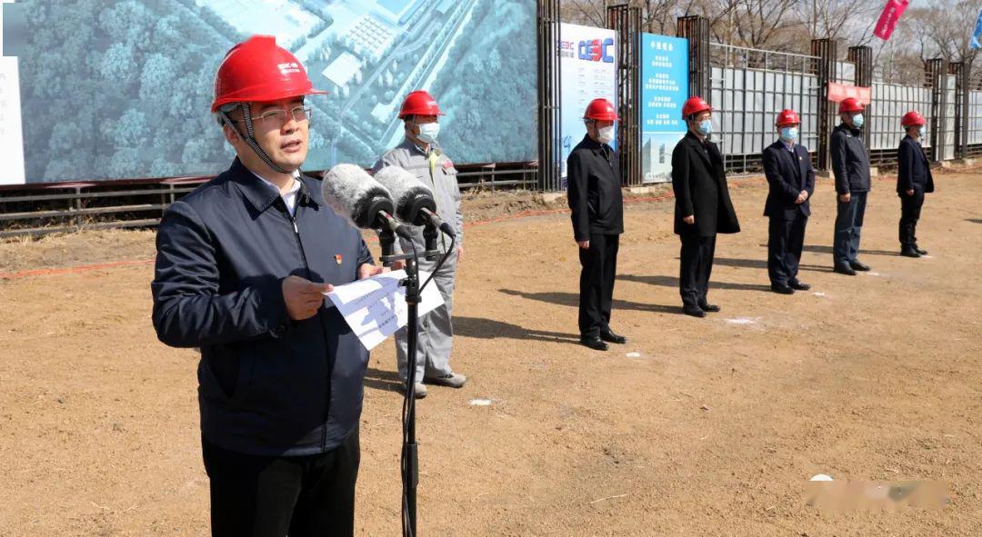 县委常委,副县长宋学东主持仪式并宣布国投生物能源(鸡东)有限公司年