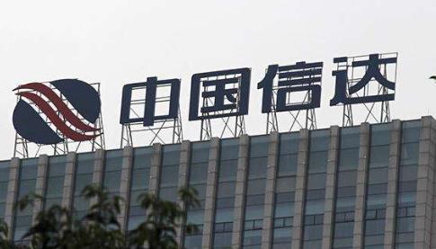 中国信达去年净赚逾130亿同比增8.4% 不良资产经营业务贡献利润超七成
