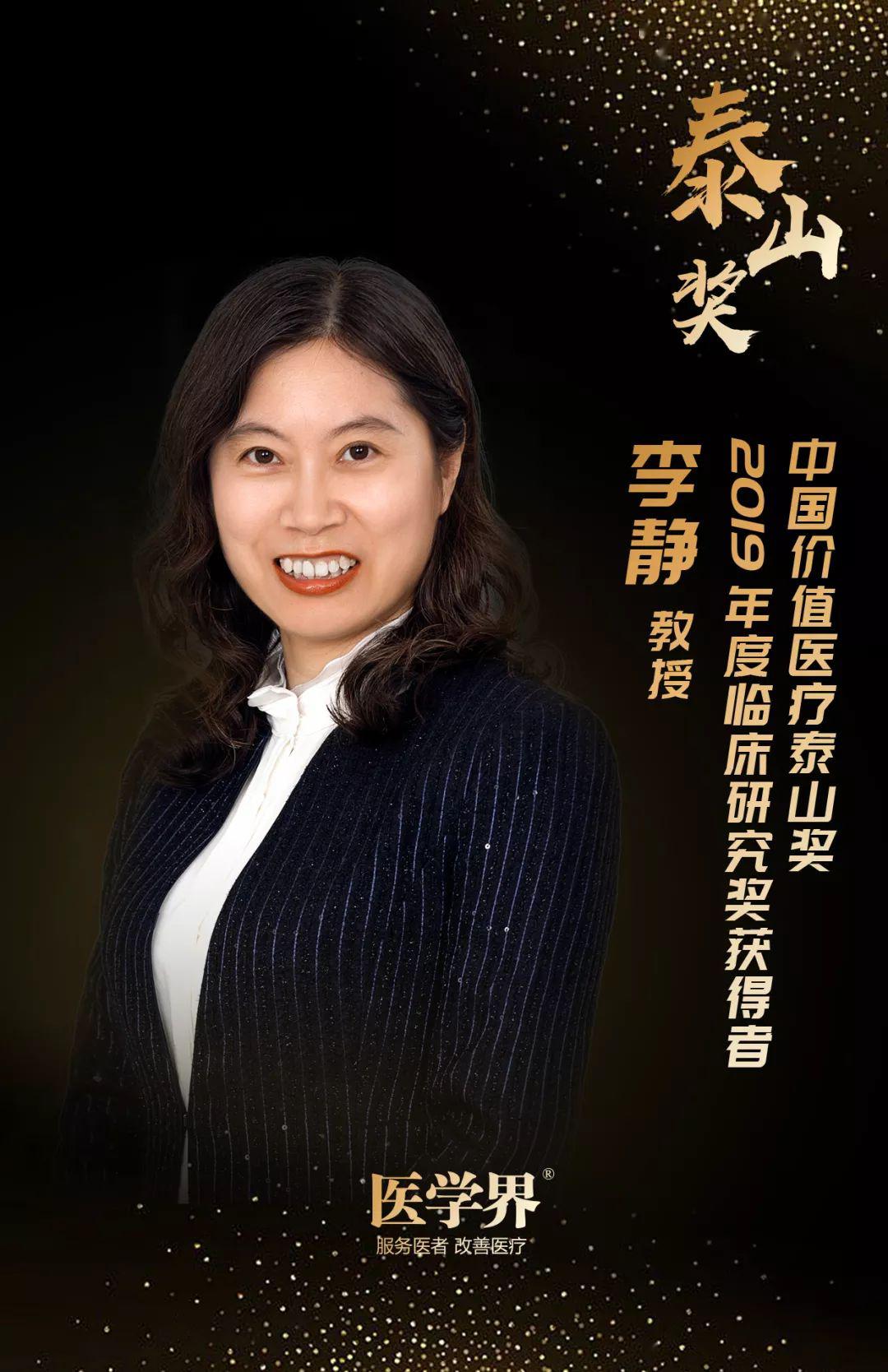 西医院怎样用中成药中成药有啥作用她用一项研究揭开了盖子