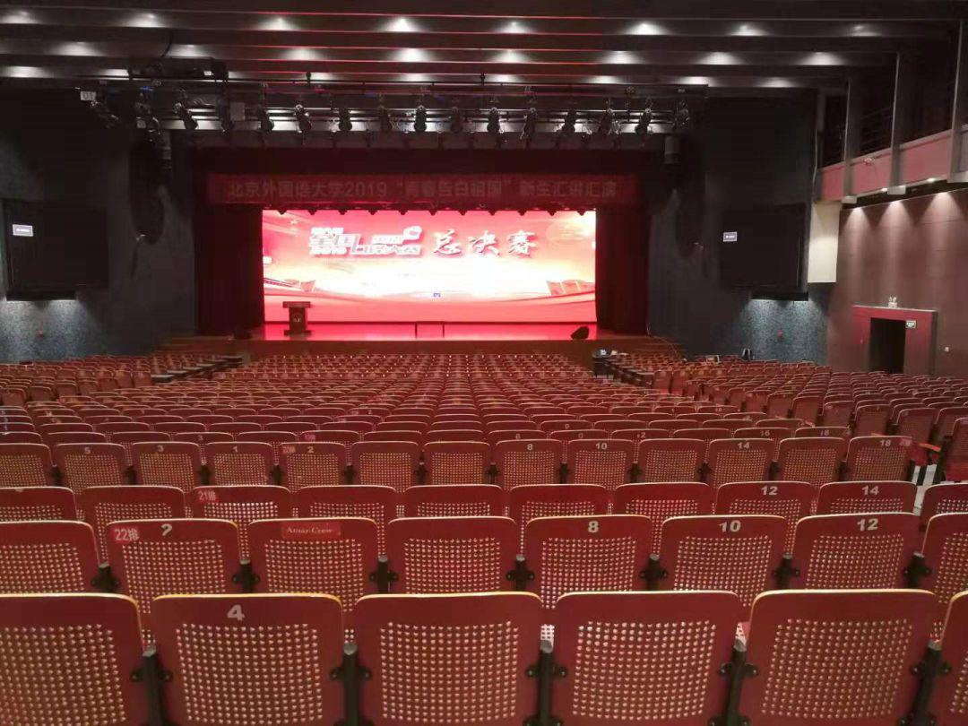 10月19日,第八届全国口译大赛(英语)总决赛在北京外国语大学千人礼堂