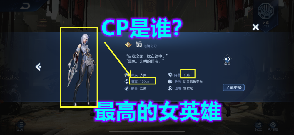 镜的cp情侣是谁不是庄周并非嬴政而是刚重做完成的他