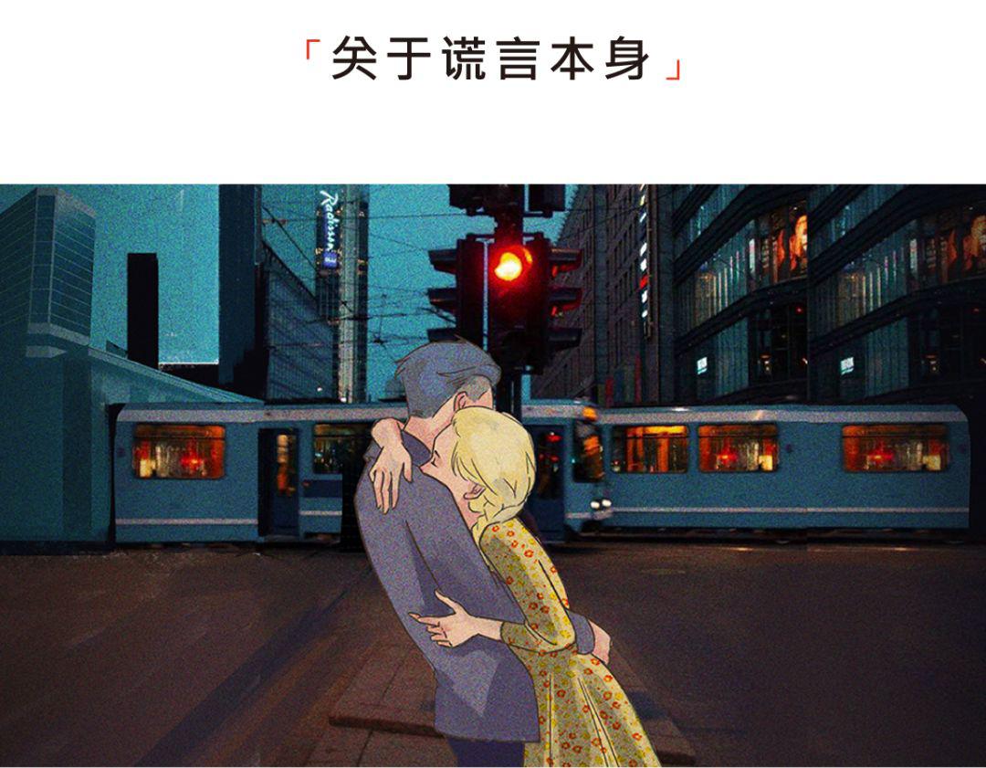 爱情里男生最爱的6个谎言