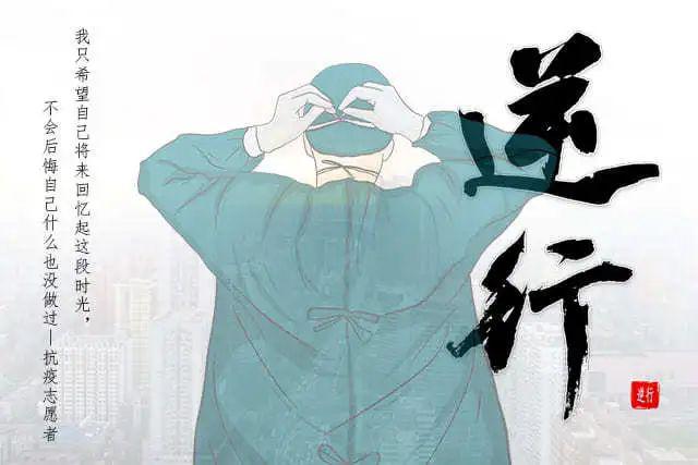 抗疫英雄凯旋归来 白衣天使们自发持小国旗夹道欢迎