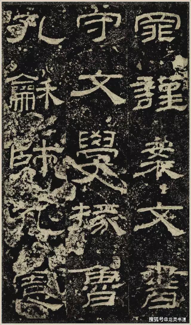 《乙瑛碑》高清大图,汉隶之最可师法者!