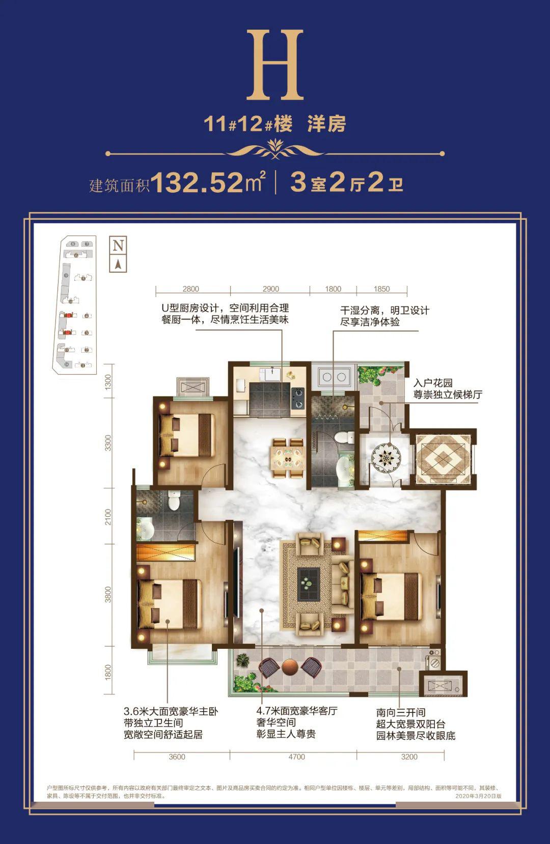 天宁61君悦府工程进度春风入院您的房子也在成长