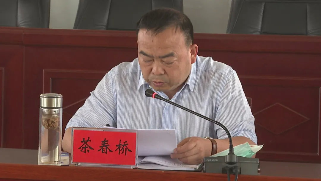 学习活动中,市级领导茶春桥,杨艳龙,黄佳斌,杨存宝分别围绕主题作专题