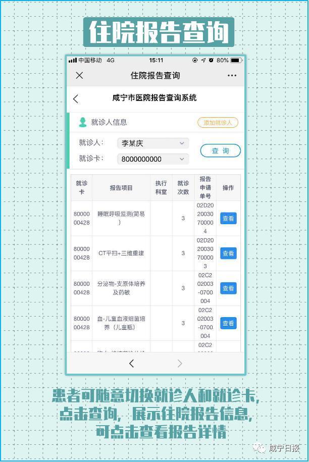 北京口腔医院代挂号票贩子联系方式第一时间安排就诊住院的简单介绍