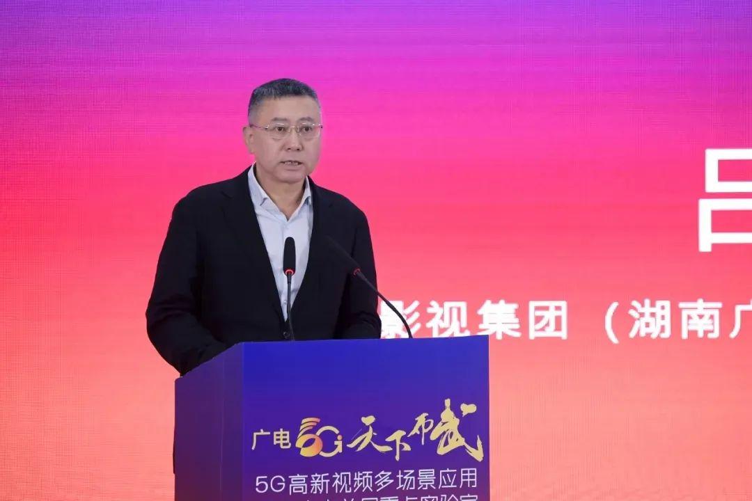 湖南电视台台长 来自搜狐网