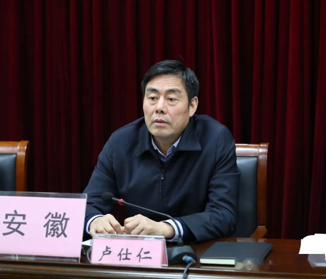 卢仕仁在推进农业农村重大项目建设积极做好稳投资工作视频会议上作