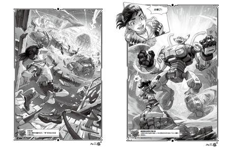 阿多拉基,圆孩子一个英雄梦!丨每日壹书