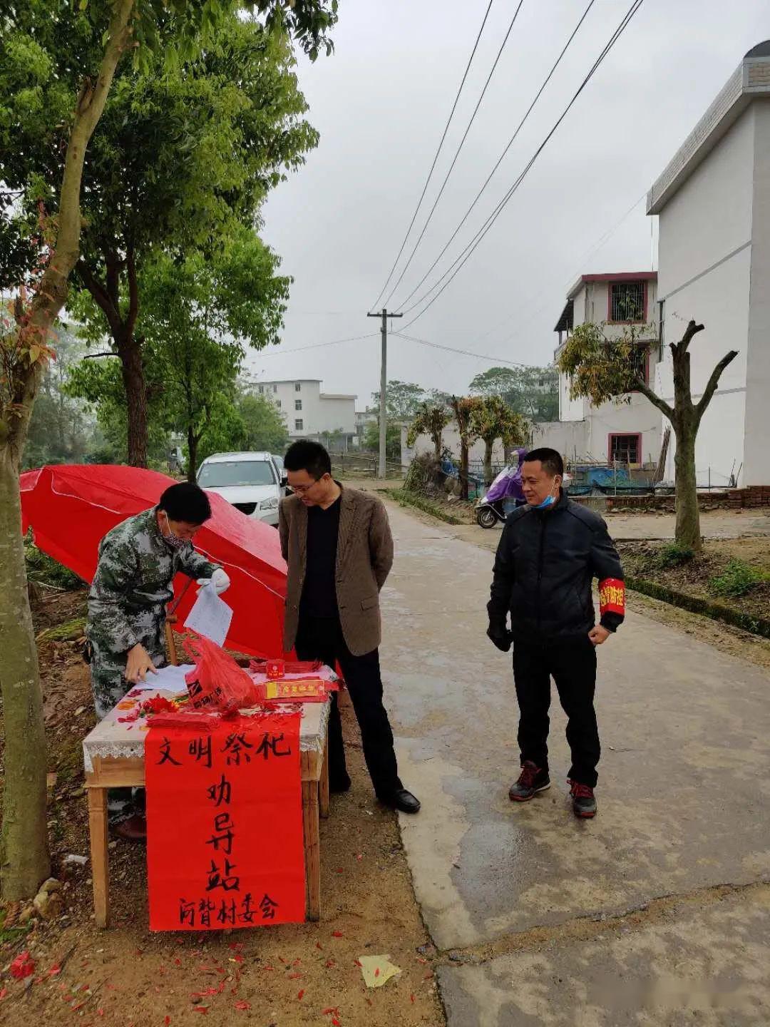 西江村文明祭祀劝导站图为居委会文明祭祀劝导站图为牛睡村文明祭祀
