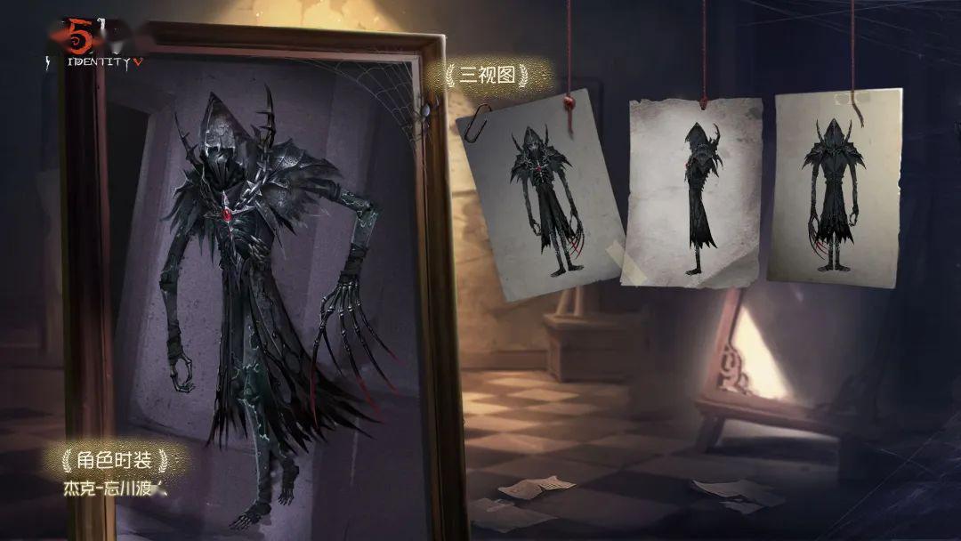 噬魂红蝶奇珍时装-仙鹤,红蝶随从-镜中人经过为期8天的评选,五件时装