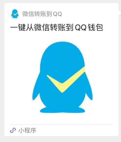 qq钱包头像图片