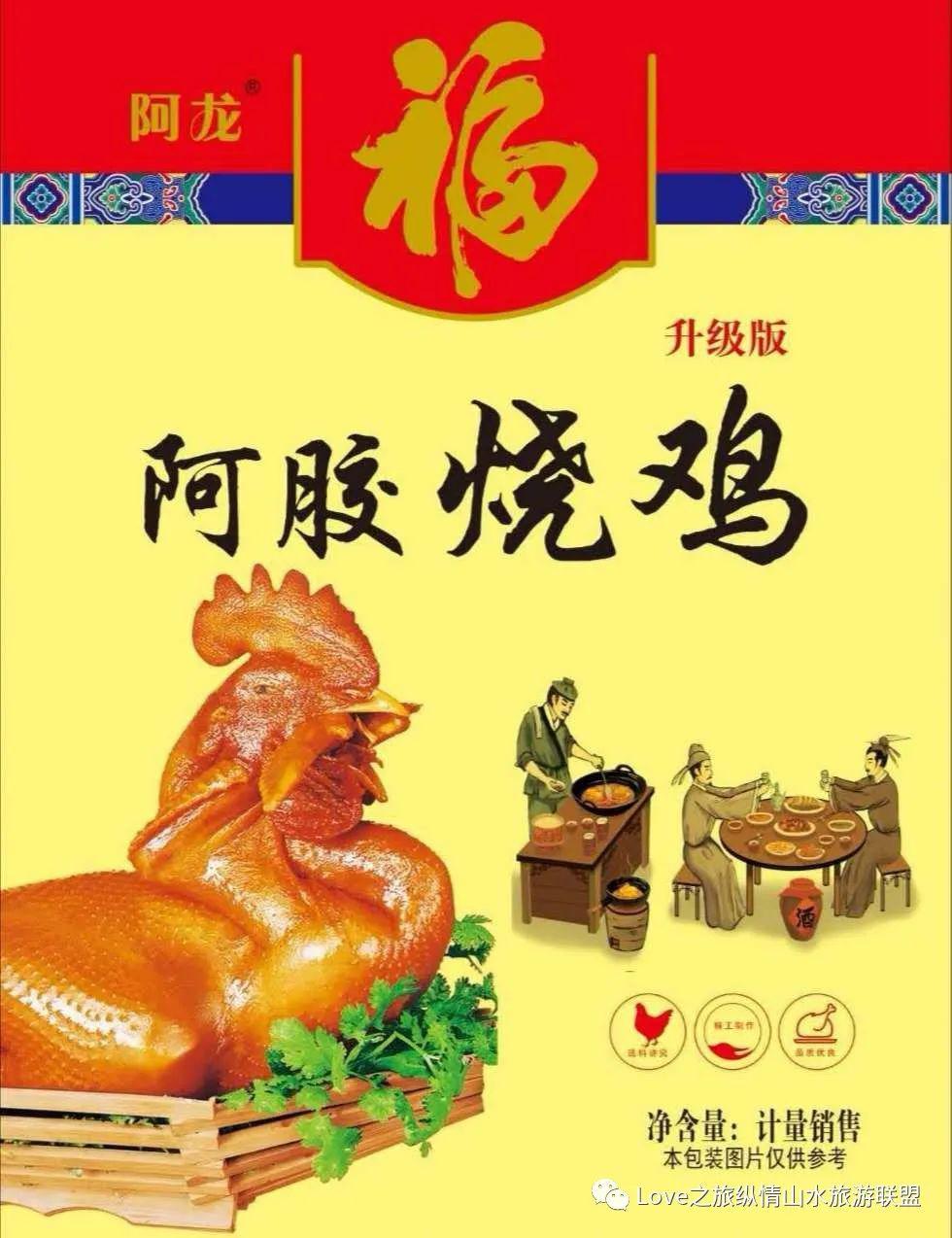 99元入会员,免费五次一日游!_柘城