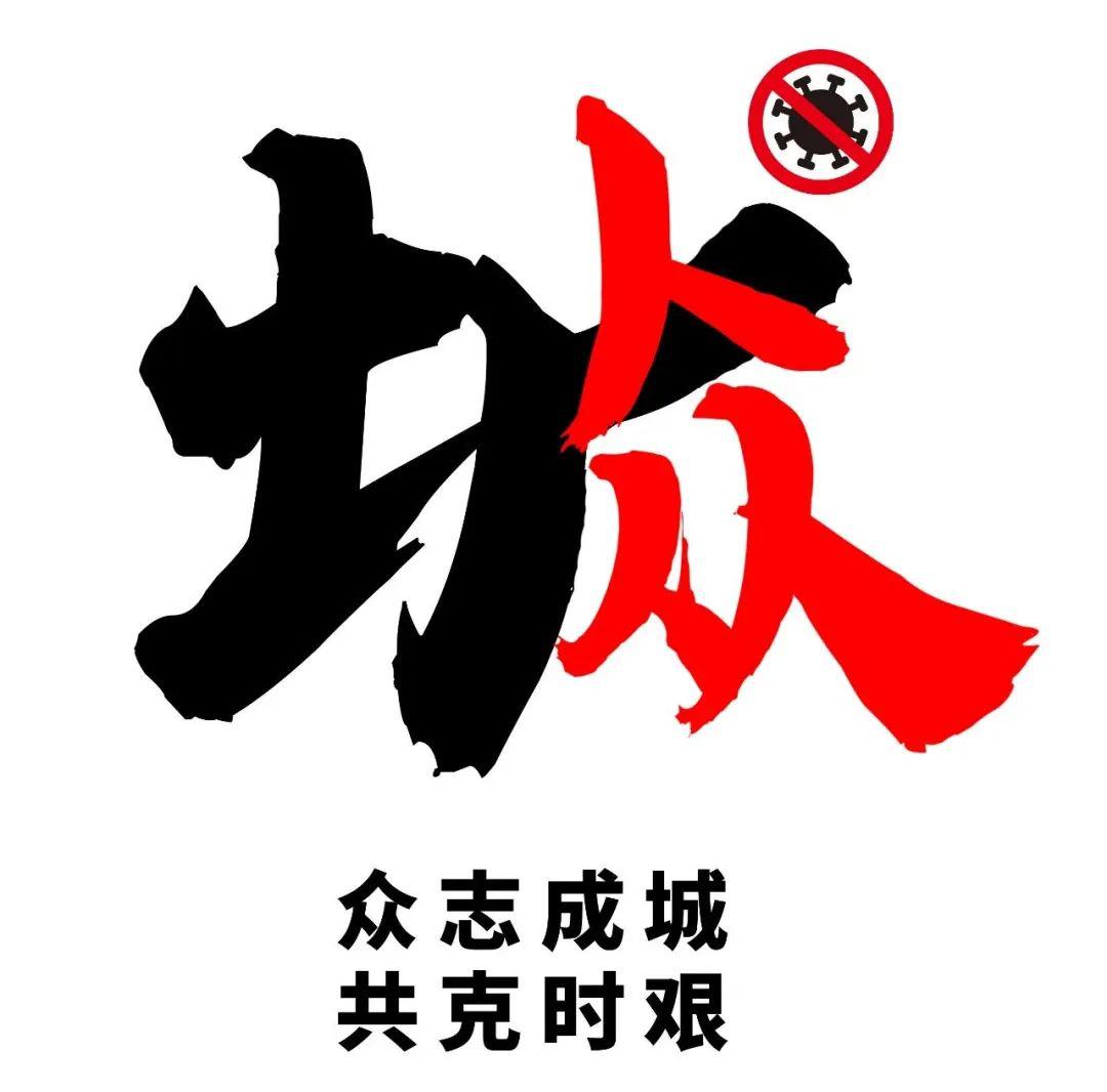 新华社专访保利始终绷紧抗疫这根弦始终不忘发展这盘棋