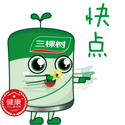 超优产品,超值优惠就在三棵树直播间等你哦!