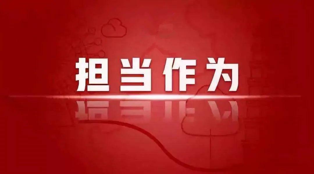 渠县备炼用三管齐下培养选拔年轻干部