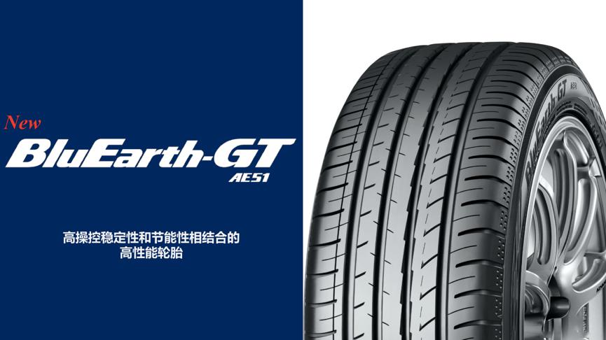 "优星学院"轮胎知识小课堂·轮胎规格篇 第二课_搜狐汽车_搜狐网