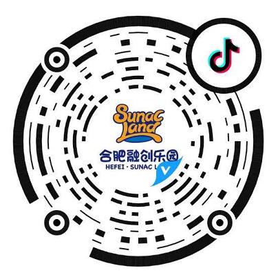 合肥融创乐园开园那天我们见面吧内含福利