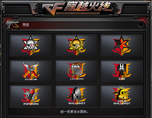 职业战队定制图标抢先看哪一款是你的菜