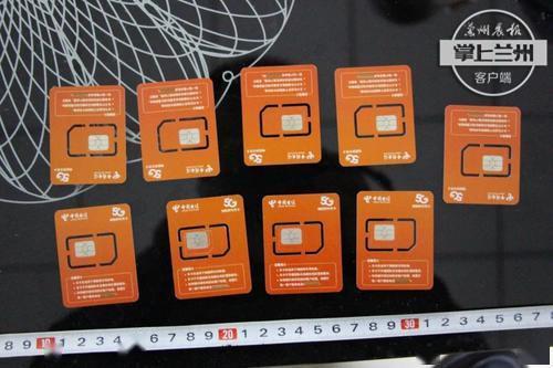 甘肃公安打掉7个诈骗团伙捣毁电诈话务中转窝点29个