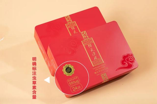 康能生物将沿着虫草素这一方向不断探索,拓展虫草素应用场景,为更多人