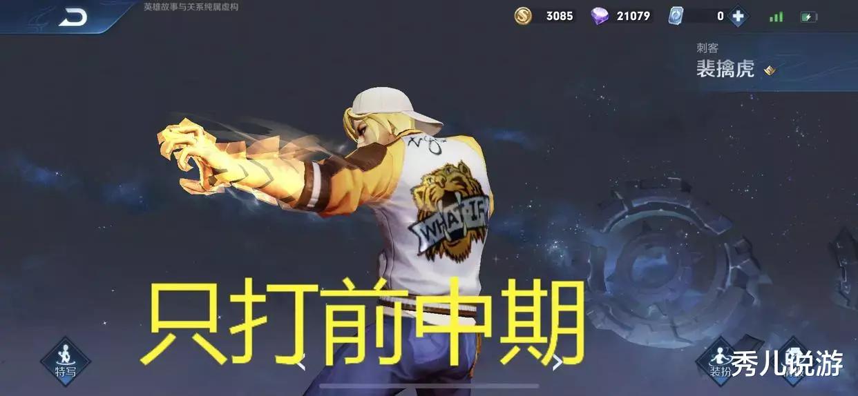 王者荣耀打野英雄排行榜_王者荣耀:新赛季打野官方巅峰榜排名出炉,新英雄镜仅排第四,第一...