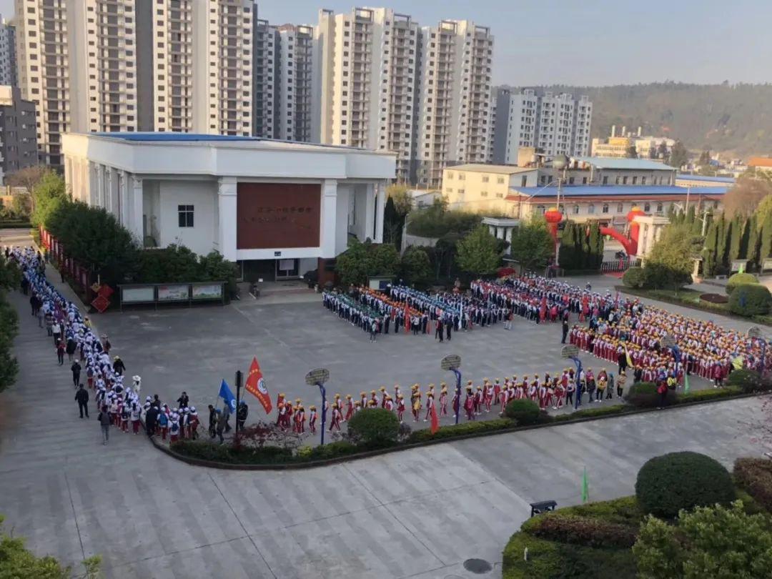 安宁市太平学校2020年小学一年级招生公告